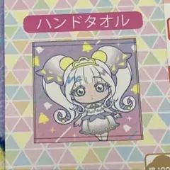 ひみつのアイプリ　ハンドタオル　一枚