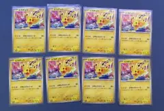 ジムプロモ ピカチュウ 133/M-P 8枚セット げきとうスパーク - メルカリ