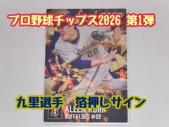 コウ様 リクエスト 8点 まとめ商品