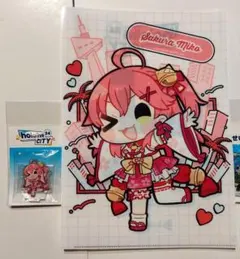 ホロシティ さくらみこ クリアファイル、ミニアクリルスタンドセット