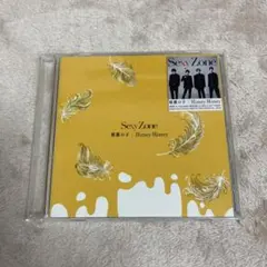 【C28650】麒麟の子/Honey Honey