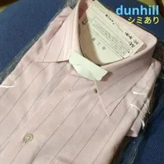 dunhill オーダーメイド ピンクストライプ クリーニング済み シミありのサムネイル