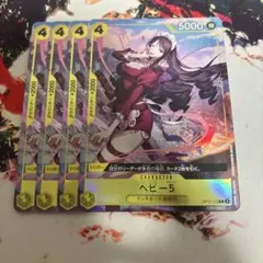 ワンピースカード ベビー5 プロモ　パラレル　4枚セット OP12-112
