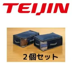 テイジン カラッと収納ケースプレミアム 大サイズ×2 小サイズ×1 - メルカリ
