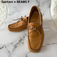 Santoni × BEAMS F レザードライビングシューズ 7.5相当 茶のサムネイル
