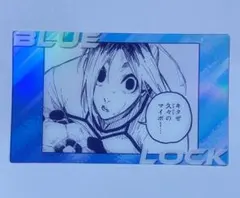ブルーロック展 ·我牙丸 吟クリアカード