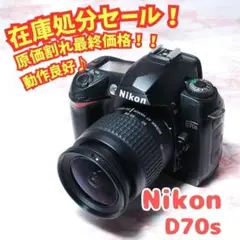 2026年最新】Nikon D70sの人気アイテム - メルカリ