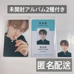 zb1 ギュビン 中国 中華 makestar 証明写真 学生証 トレカ - メルカリ