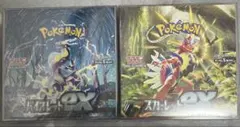 ポケモンカード 2BOX シュリンク付き　まとめ売り