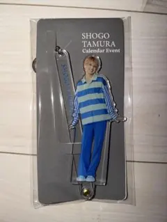 田村升吾　2025年カレンダーイベントアクリルスティック