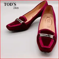 新品】TOD'S フリンジ チャンキーヒール ミュール サンダル 26.5cm