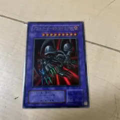 ブラック・デーモンズ・ドラゴン レリーフ 初期 - メルカリ