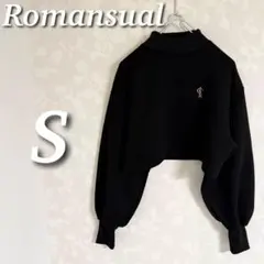 Romansual ポンチロゴ刺繍スウェット　ショート丈　長袖　ブラック　S