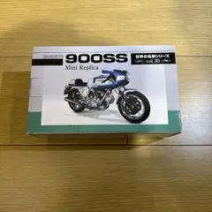 世界の名車シリーズDucati 900SS ミニレプリカのサムネイル