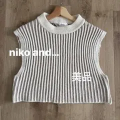 【美品】niko and… ストライプ ニットベスト