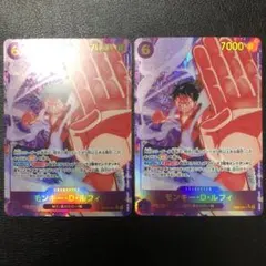 ワンピースカードゲーム　モンキー・D・ルフィ　シークレットパラレル　SEC 2枚