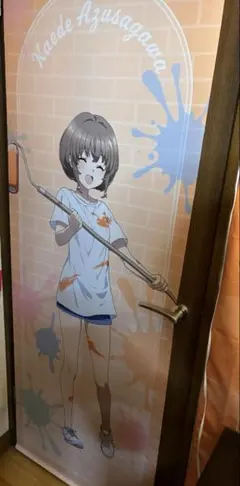 ディメンション凸ラバース 崩月水仙 タペストリー 駿河屋 特典 あ*と様 ディメンション凸ラバース 崩月水仙 タペストリー 駿河屋 特典