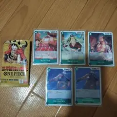 ONE PIECEカード 世界最強の戦士 赤髪海賊団 5枚セット