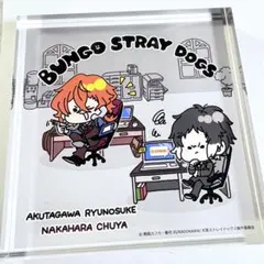 文豪ストレイドッグス芥川龍之介中原中也 アクリルブロック