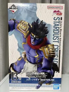 ジョジョ 一番くじ B賞 スタープラチナ MASTERLISE 美品 - メルカリ