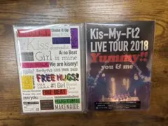 Kis-My-Ft2 ライブDVD 4点セット　まとめ売り