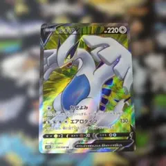 2026年最新】ルギアv srの人気アイテム - メルカリ