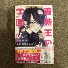 Item thumbnail for item 6588d9fc-d81e-4d2d-ad76-b03c750135d8