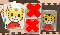 こどもちゃれんじ クリアファイル、無地ノート