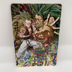 2025年最新】hg5-16 ゴジータの人気アイテム - メルカリ