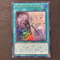 EU版 ドイツ語版 The Fallen & The Virtuous レリーフ - メルカリ
