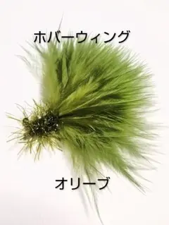 XL1200V様 リクエスト 6点 まとめ商品