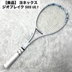 2026年最新】ジオブレイク50sの人気アイテム - メルカリ