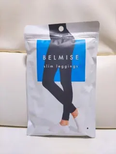 ベルミス　スリムレギンス　正規品