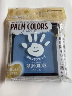 Shachihata PALM COLORS 手形スタンプパッド そらいろのサムネイル