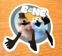 スシロー スンスン コラボ ピック E-NE ゾンゾン 非売品