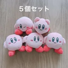 【非売品】星のカービィ マクドナルド ハッピーセット 5個セット