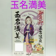 黒大豆様 リクエスト 2点 まとめ商品お値引き▲￥98
