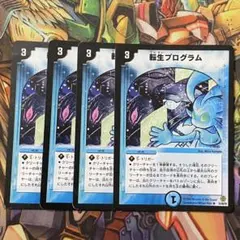 2026年最新】デュエマクラシックの人気アイテム - メルカリ
