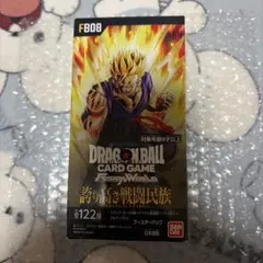 2026年最新】【未開封BOX】ドラゴンボール スーパーカードゲーム