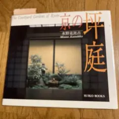 Item thumbnail for item 3e25eea3-3f94-4b52-b3c3-1712ee956cc5