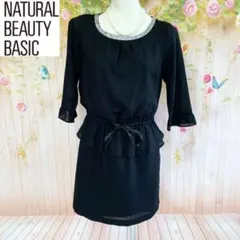 【新品・タグ付き】ナチュラルビューティーベーシック フォーマル ワンピース