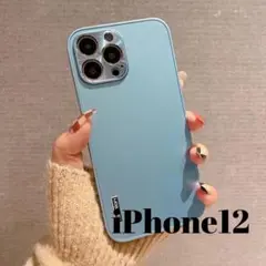 iPhone 12用ケース水色薄型軽量ハードカバーサラサラマット素材シンプル