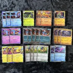 ロケット団の栄光 ロケット団のフリーザー他 Rカード 26枚 ポケモンカード