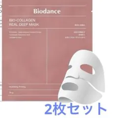 バイオダンス バイオコラーゲンリアルディープマスク 2枚セット