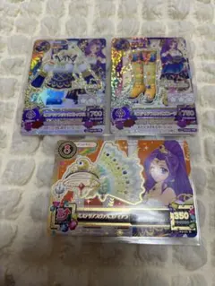 け*】様 アイカツ カード 神崎美月 ミステリアスヴァルゴコーデ ラブムーンライ