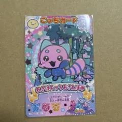 YAIB@同梱で送料分お値引可様 リクエスト 3点 まとめ商品