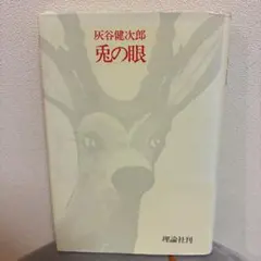 Item thumbnail for item ae1e65c4-a33c-4abf-8d3f-0ae5435c2cbd