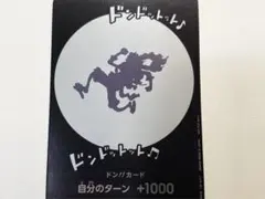 2026年最新】ニカドンカードの人気アイテム - メルカリ