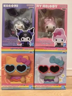 サンリオキャラクターズ フィギュア 4種セット
