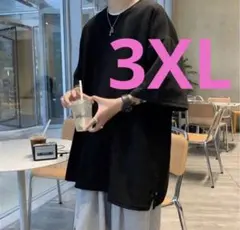 メンズ 大きいサイズ 秋 無地 黒 Tシャツ 3XL 秋冬 ゆったり シンプル
